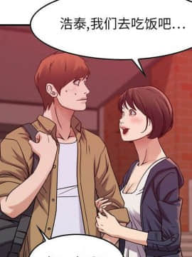 貪婪烈火 1-30話[完結][頁面順序修復]_01621