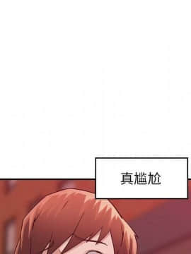 貪婪烈火 1-30話[完結][頁面順序修復]_01624