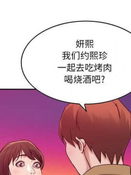 貪婪烈火 1-30話[完結][頁面順序修復]_01626