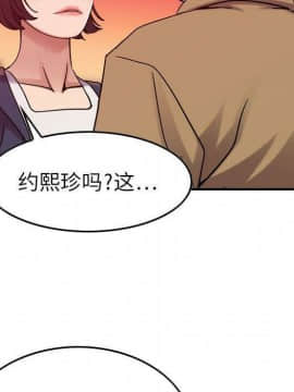 貪婪烈火 1-30話[完結][頁面順序修復]_01627