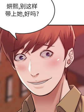 貪婪烈火 1-30話[完結][頁面順序修復]_01628