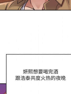 貪婪烈火 1-30話[完結][頁面順序修復]_01629