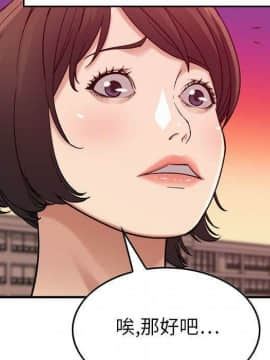 貪婪烈火 1-30話[完結][頁面順序修復]_01630