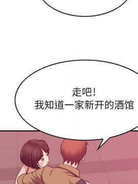 貪婪烈火 1-30話[完結][頁面順序修復]_01631