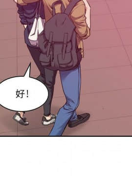 貪婪烈火 1-30話[完結][頁面順序修復]_01632