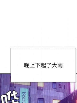 貪婪烈火 1-30話[完結][頁面順序修復]_01635