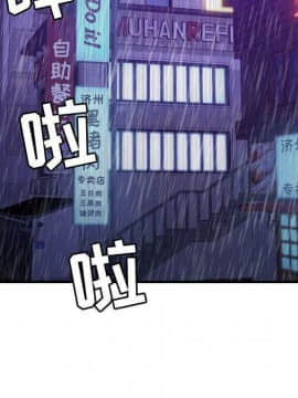貪婪烈火 1-30話[完結][頁面順序修復]_01636