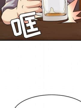 貪婪烈火 1-30話[完結][頁面順序修復]_01642