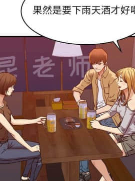 貪婪烈火 1-30話[完結][頁面順序修復]_01643