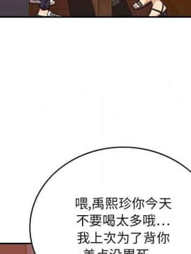 貪婪烈火 1-30話[完結][頁面順序修復]_01644