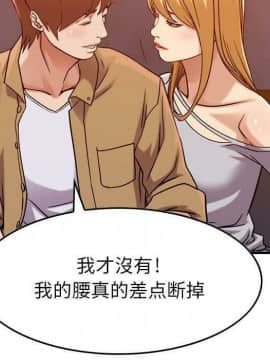 貪婪烈火 1-30話[完結][頁面順序修復]_01647