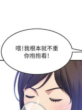 貪婪烈火 1-30話[完結][頁面順序修復]_01648