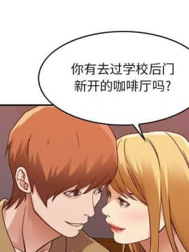貪婪烈火 1-30話[完結][頁面順序修復]_01650