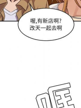 貪婪烈火 1-30話[完結][頁面順序修復]_01651