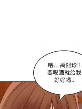 貪婪烈火 1-30話[完結][頁面順序修復]_01655