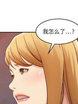 貪婪烈火 1-30話[完結][頁面順序修復]_01657