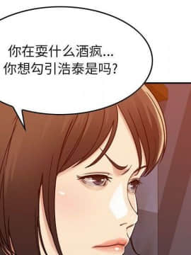 貪婪烈火 1-30話[完結][頁面順序修復]_01659