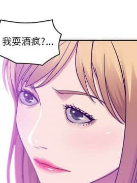 貪婪烈火 1-30話[完結][頁面順序修復]_01661