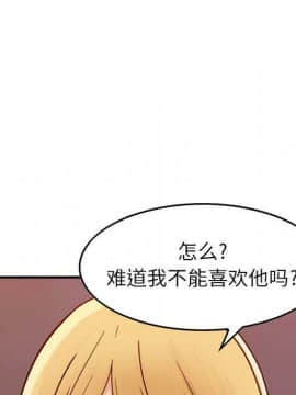 貪婪烈火 1-30話[完結][頁面順序修復]_01666