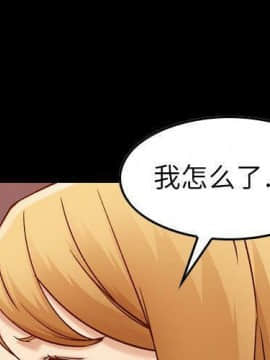 貪婪烈火 1-30話[完結][頁面順序修復]_01669