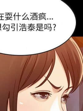 貪婪烈火 1-30話[完結][頁面順序修復]_01672