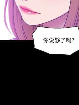 貪婪烈火 1-30話[完結][頁面順序修復]_01675