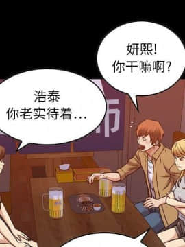 貪婪烈火 1-30話[完結][頁面順序修復]_01676