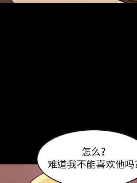 貪婪烈火 1-30話[完結][頁面順序修復]_01679