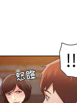 貪婪烈火 1-30話[完結][頁面順序修復]_01688