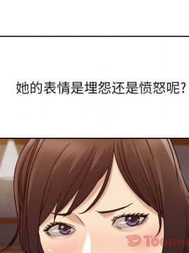 貪婪烈火 1-30話[完結][頁面順序修復]_01690