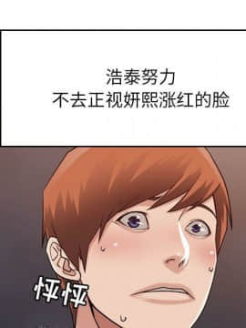 貪婪烈火 1-30話[完結][頁面順序修復]_01692