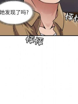 貪婪烈火 1-30話[完結][頁面順序修復]_01693