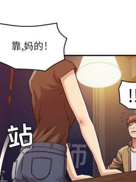 貪婪烈火 1-30話[完結][頁面順序修復]_01694