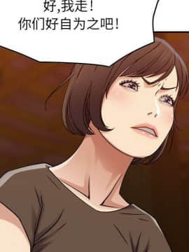 貪婪烈火 1-30話[完結][頁面順序修復]_01698