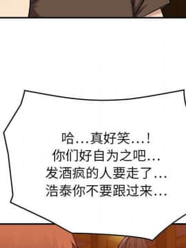 貪婪烈火 1-30話[完結][頁面順序修復]_01699