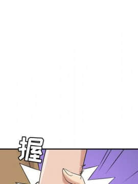 貪婪烈火 1-30話[完結][頁面順序修復]_01703