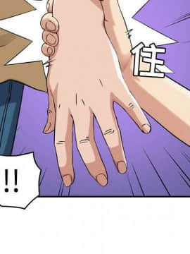 貪婪烈火 1-30話[完結][頁面順序修復]_01704