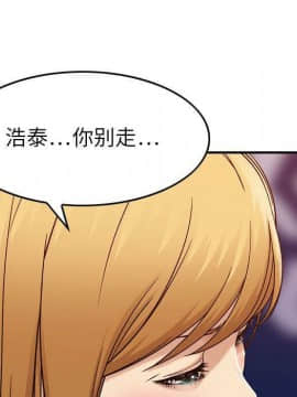 貪婪烈火 1-30話[完結][頁面順序修復]_01707