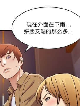 貪婪烈火 1-30話[完結][頁面順序修復]_01709