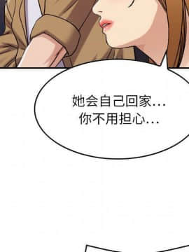 貪婪烈火 1-30話[完結][頁面順序修復]_01710
