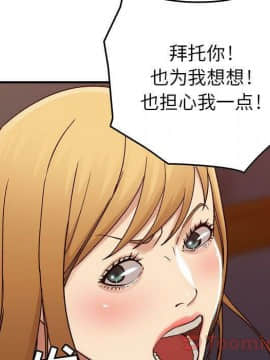 貪婪烈火 1-30話[完結][頁面順序修復]_01711