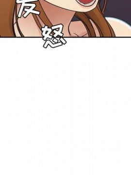 貪婪烈火 1-30話[完結][頁面順序修復]_01712