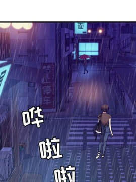 貪婪烈火 1-30話[完結][頁面順序修復]_01715