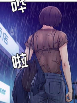 貪婪烈火 1-30話[完結][頁面順序修復]_01717