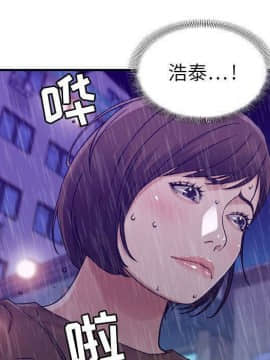 貪婪烈火 1-30話[完結][頁面順序修復]_01719