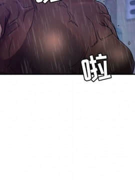 貪婪烈火 1-30話[完結][頁面順序修復]_01720