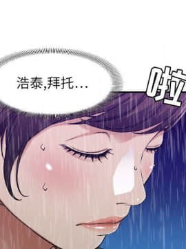 貪婪烈火 1-30話[完結][頁面順序修復]_01721