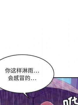 貪婪烈火 1-30話[完結][頁面順序修復]_01724