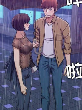 貪婪烈火 1-30話[完結][頁面順序修復]_01725