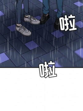 貪婪烈火 1-30話[完結][頁面順序修復]_01726